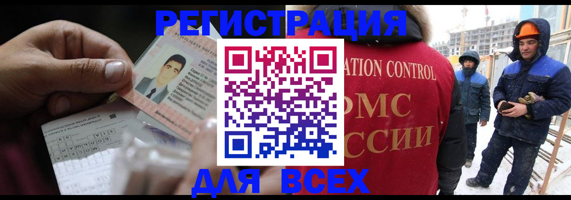 прописка для военкомата в Кирсе