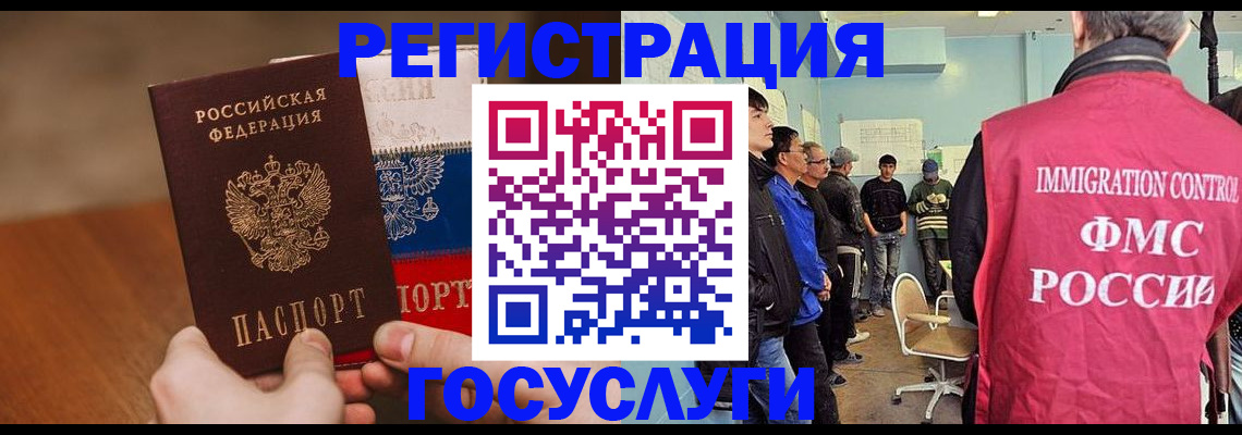 регистрация для дет. сада в Кирсе